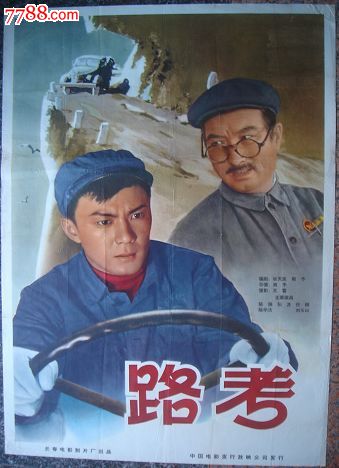 缅因州结婚证怎么仿制
